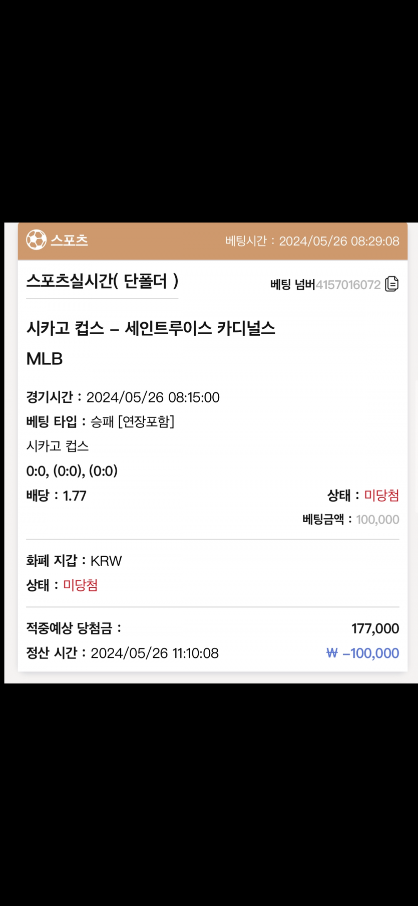 케이카지노 후기(0)