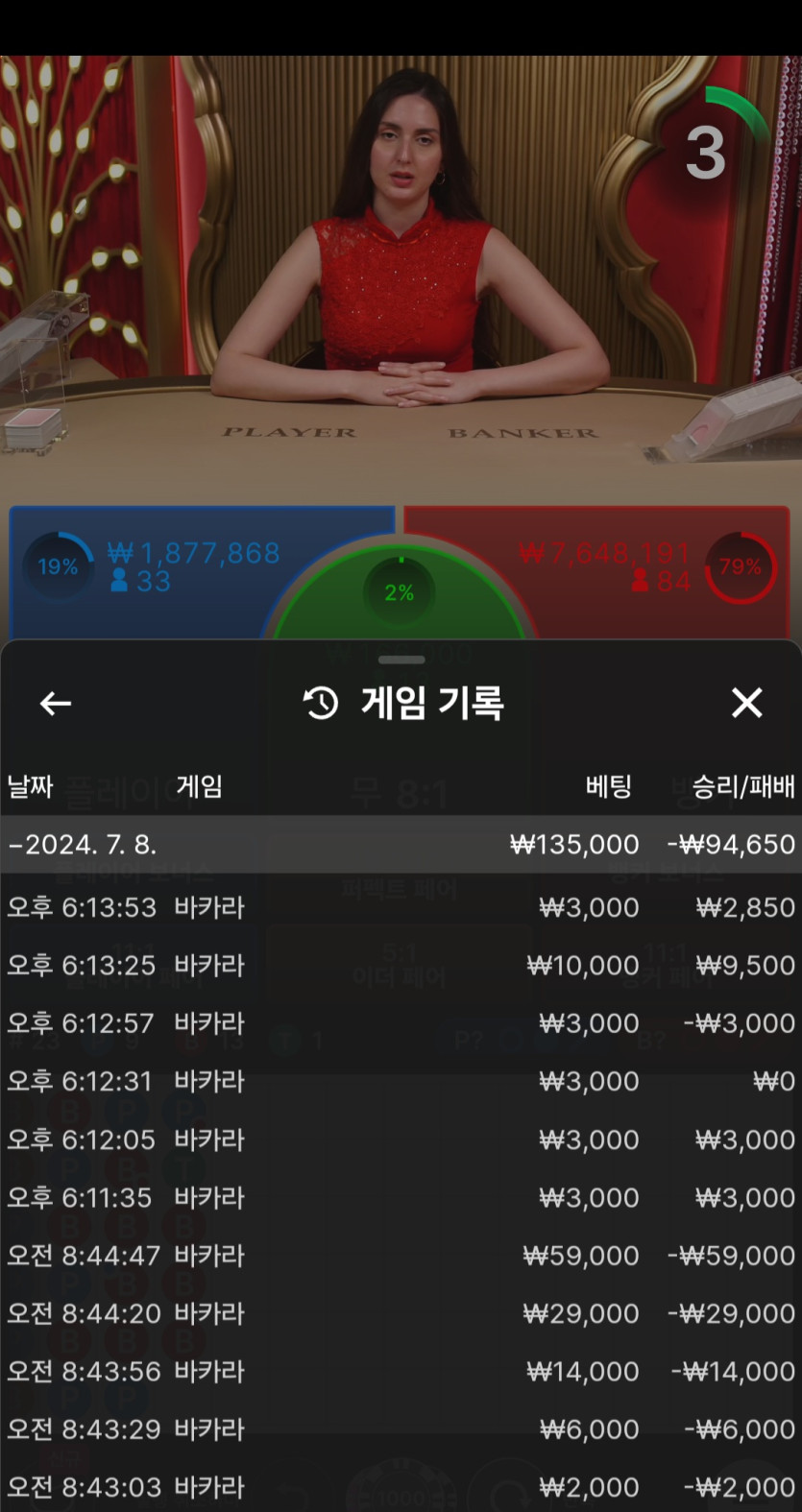 비제휴 후기(0)