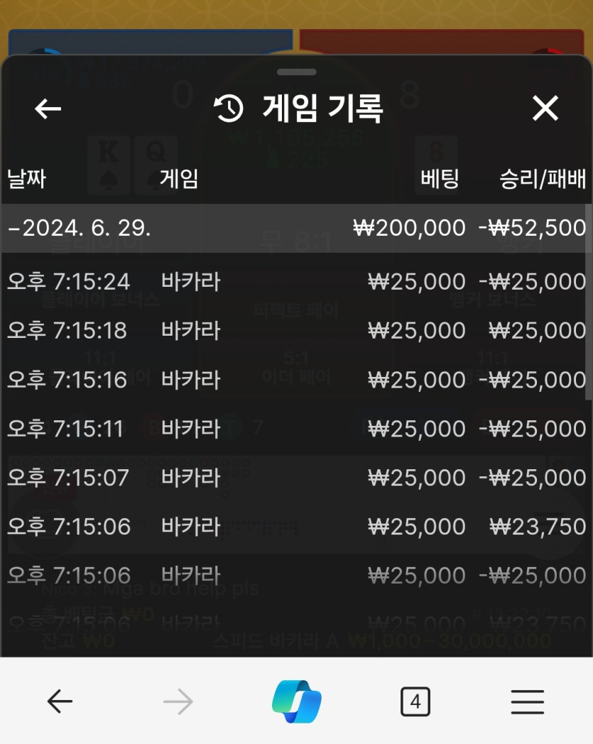 크보 돌발후기(0)