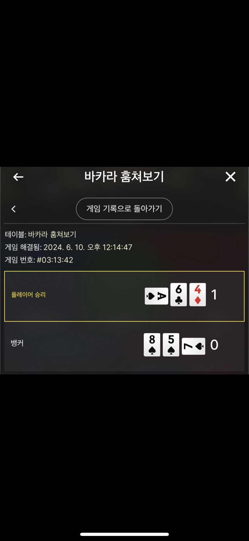 아리아 후기(0)