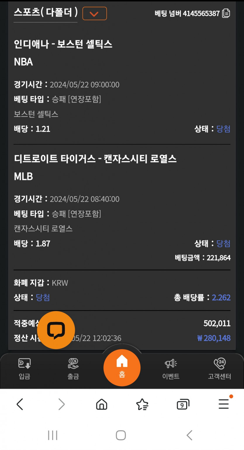 비제휴(0)