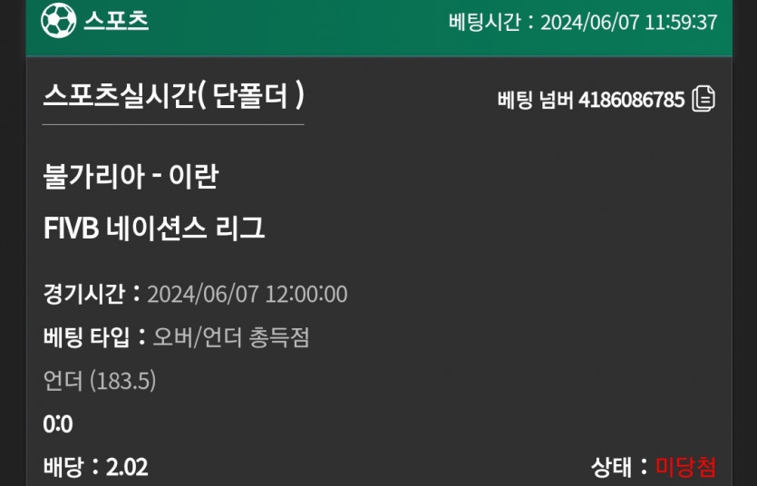 유로스타 후기(0)