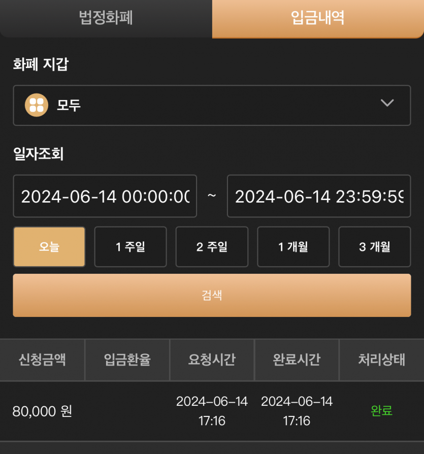 비제휴 재입 후기(0)