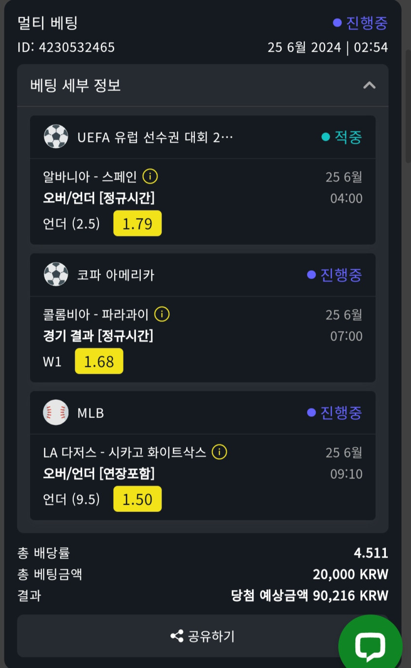 벳위즈(0)