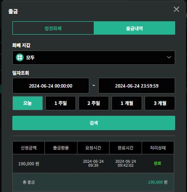 비제휴 후기(1)