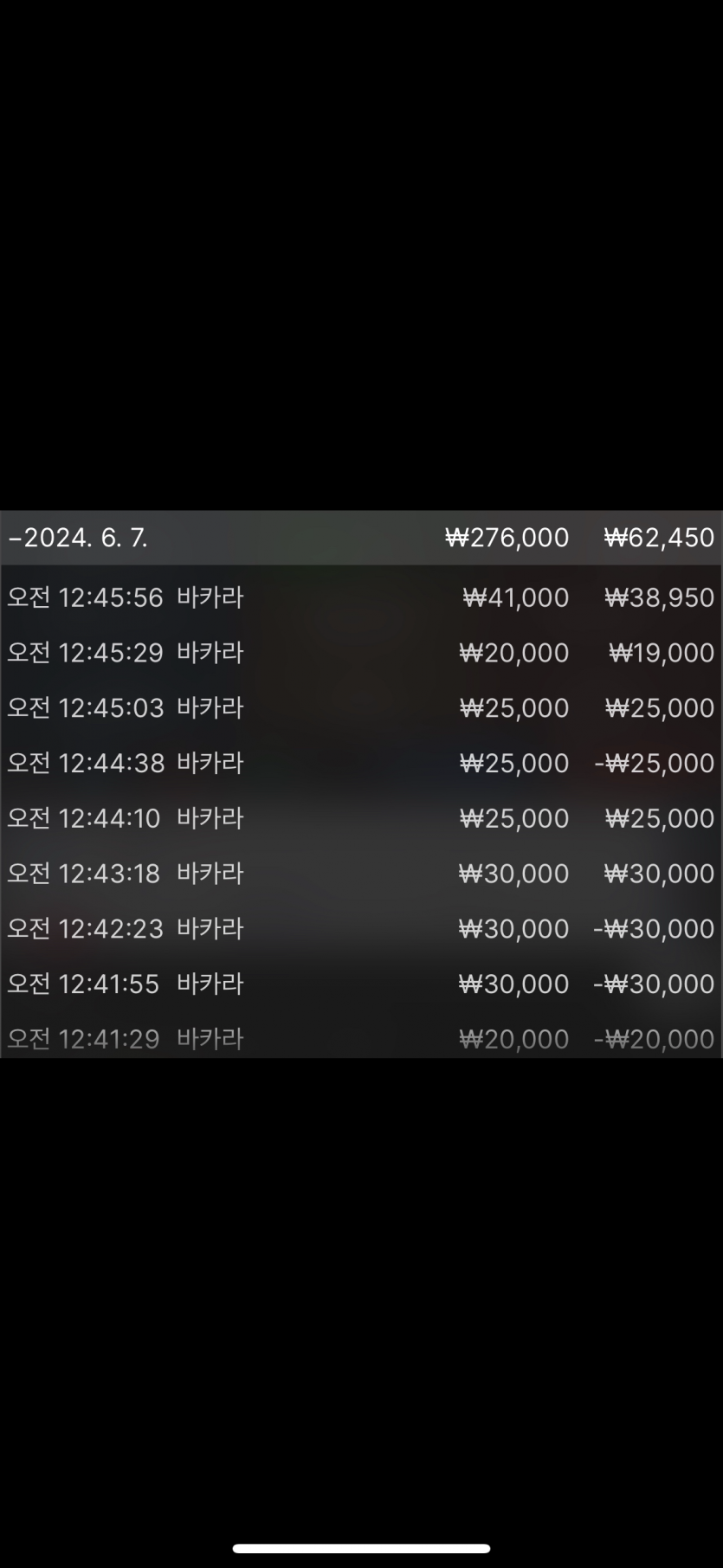 얀카지노후기(0)