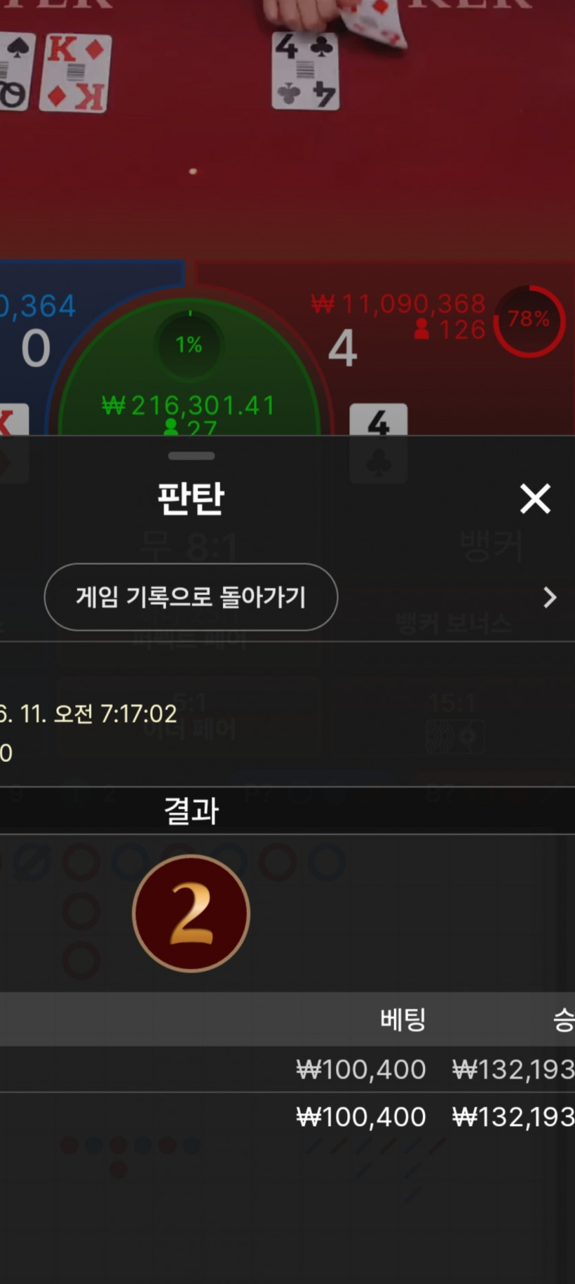 비제휴..(0)