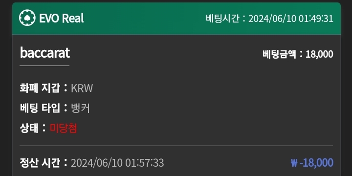 유로스타 후기(0)
