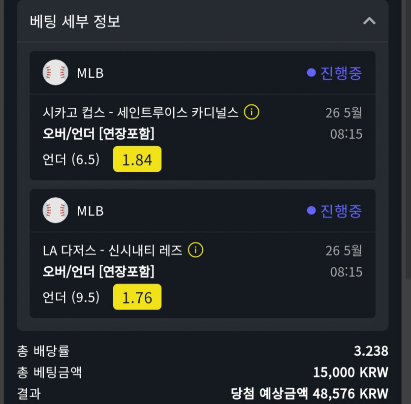 벳위즈 후기(0)