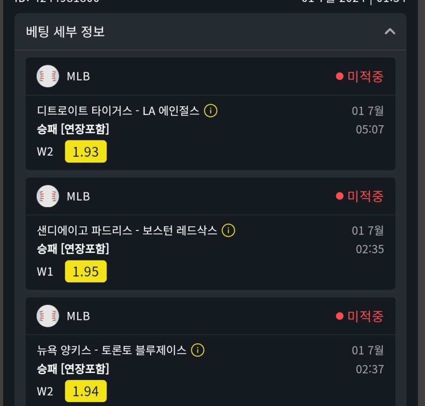 위즈후기(0)