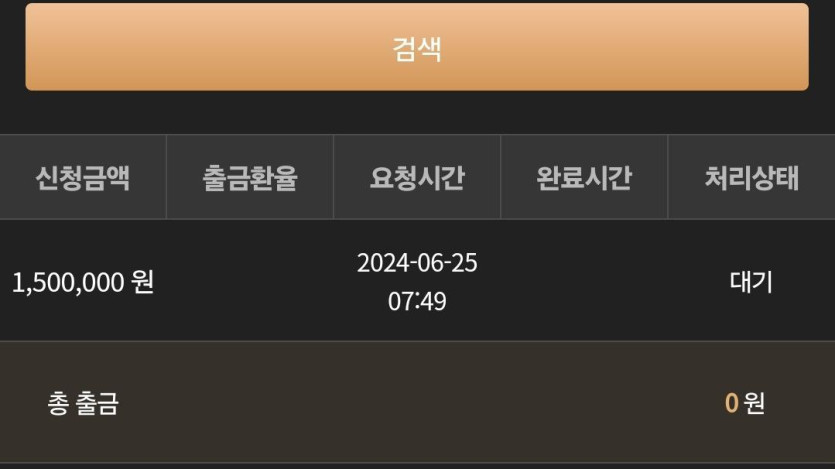 비제휴 후기(0)