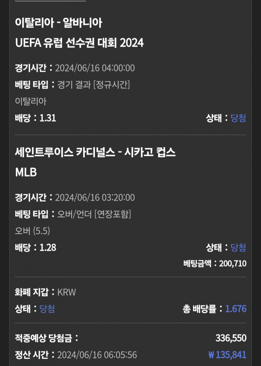 유로스타 후기(0)