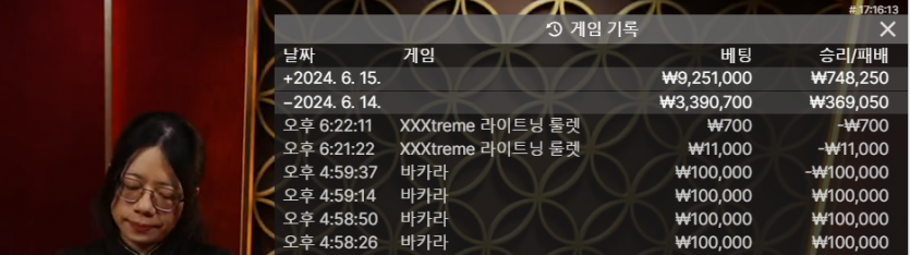 유로스타 2차전 후기(2)