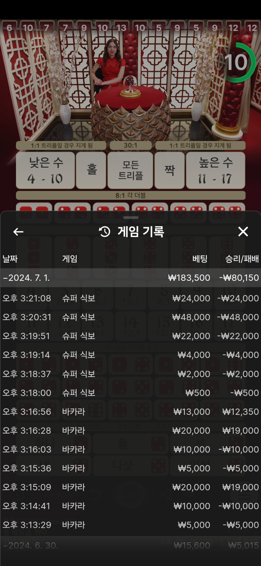 비제휴후기(0)