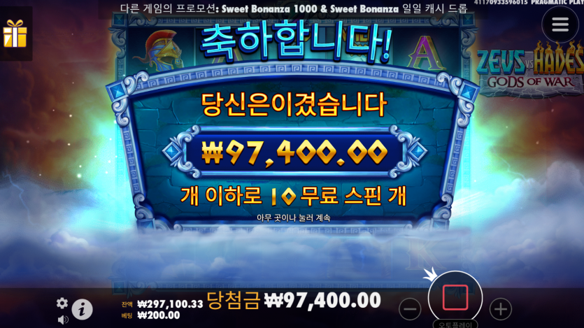 비제휴 후기(1)