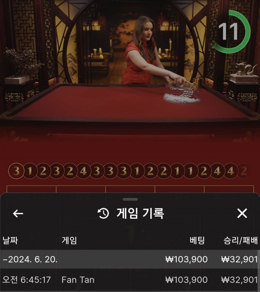 유로스타 후기(0)