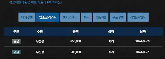 fm후기(0)