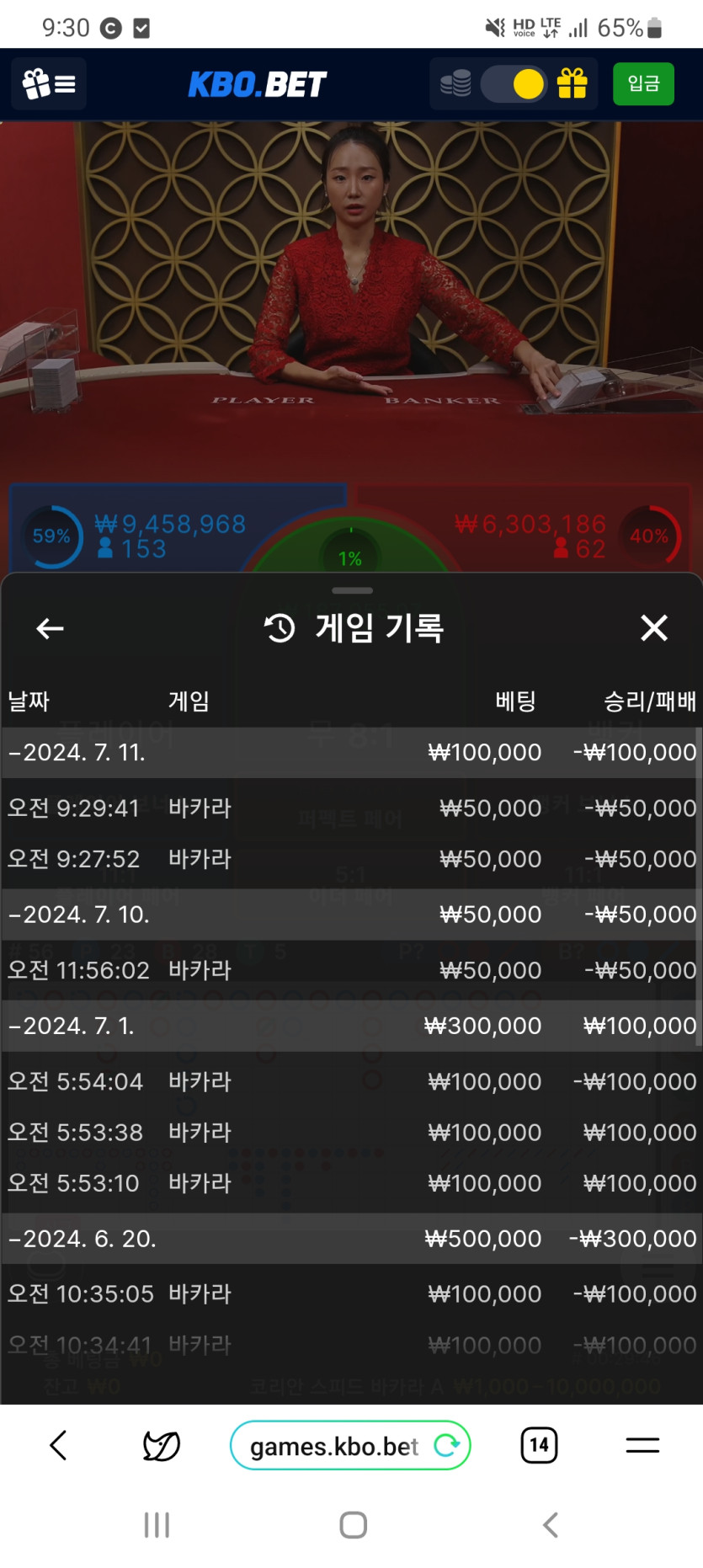 크보(0)