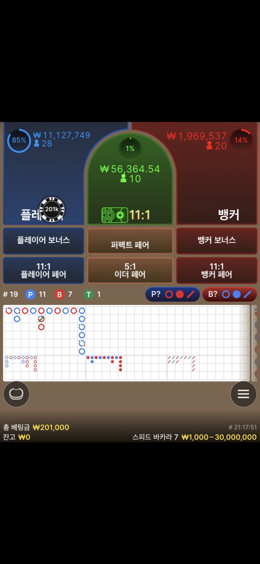 06/06 비제휴 후기(0)