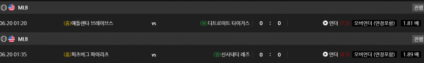 비제휴 스포츠 후기(0)