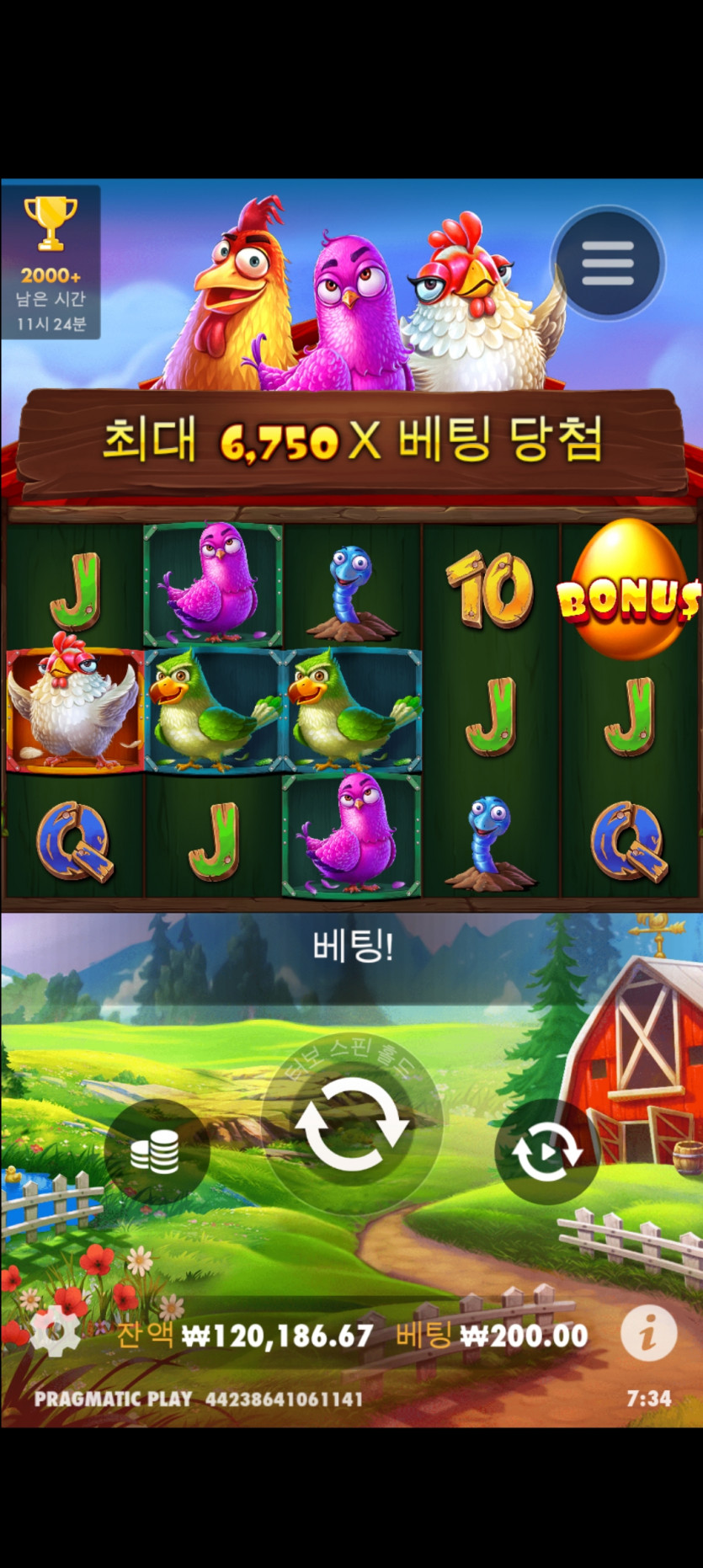 비제츨근길 ㅎ(0)