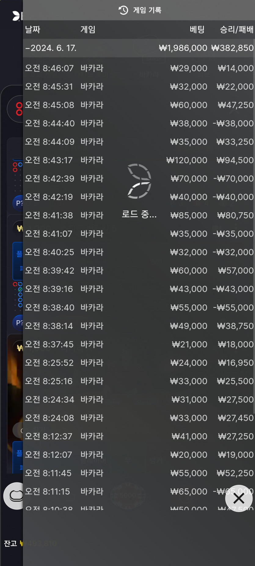 비제휴 후기(0)