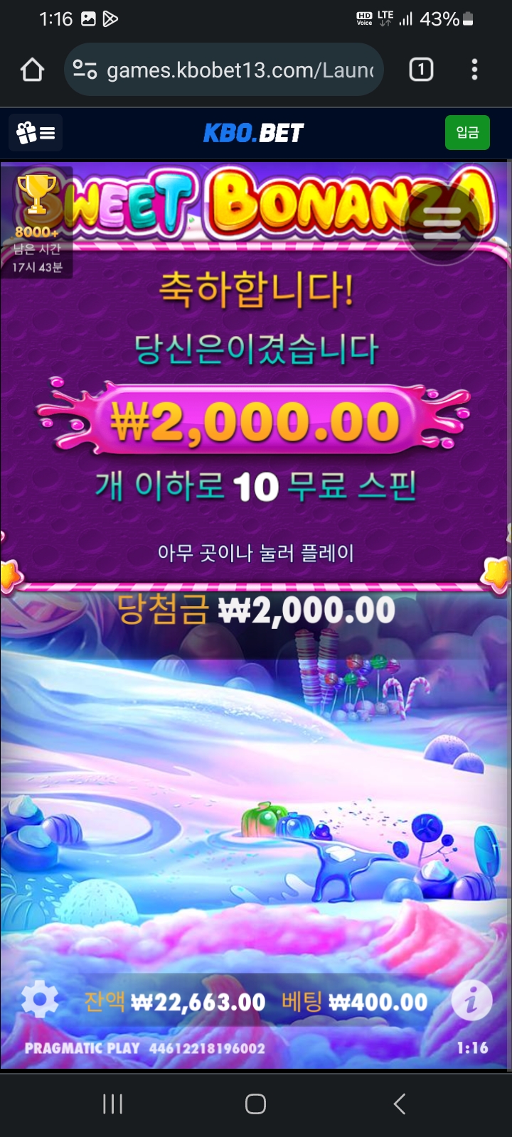 크보슬롯(1)
