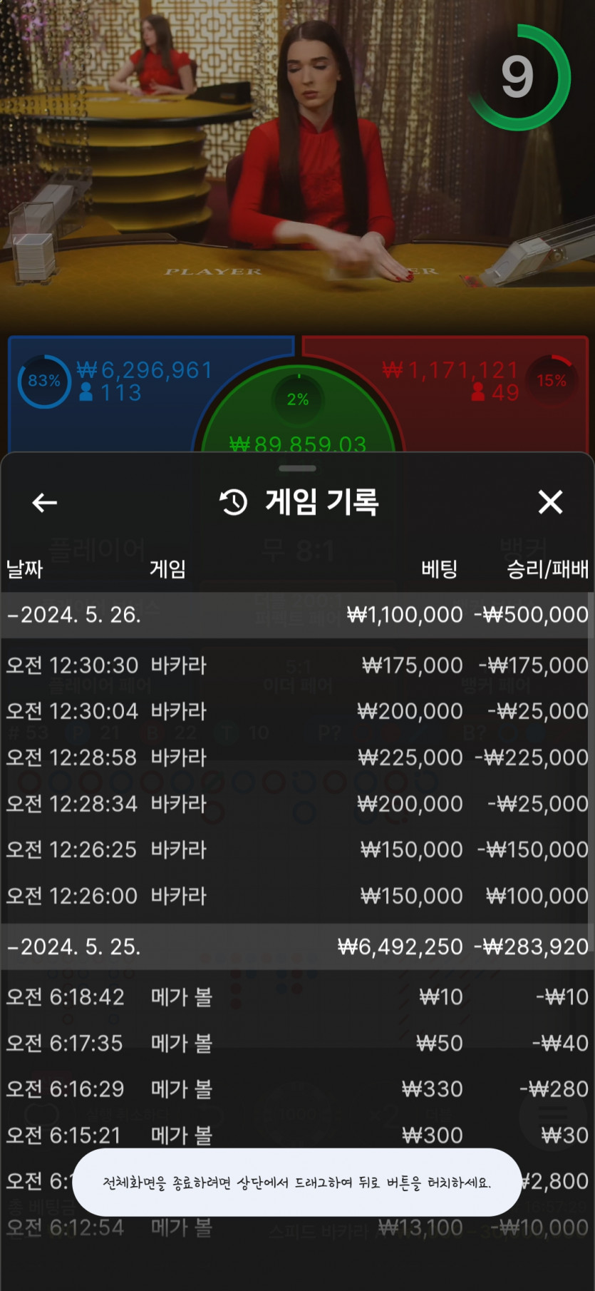 케이카지노 후기(0)