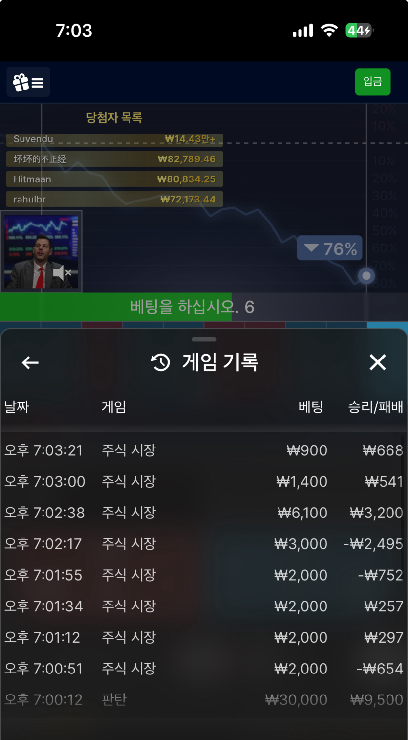 비제휴 소액 후기(0)