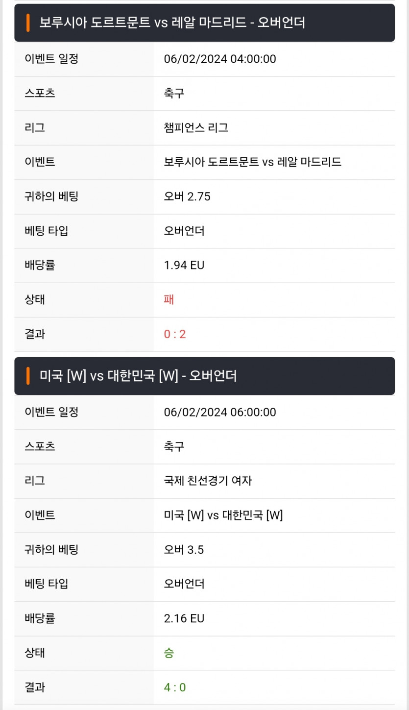 6월1일 제왕 스포츠 후기(1)