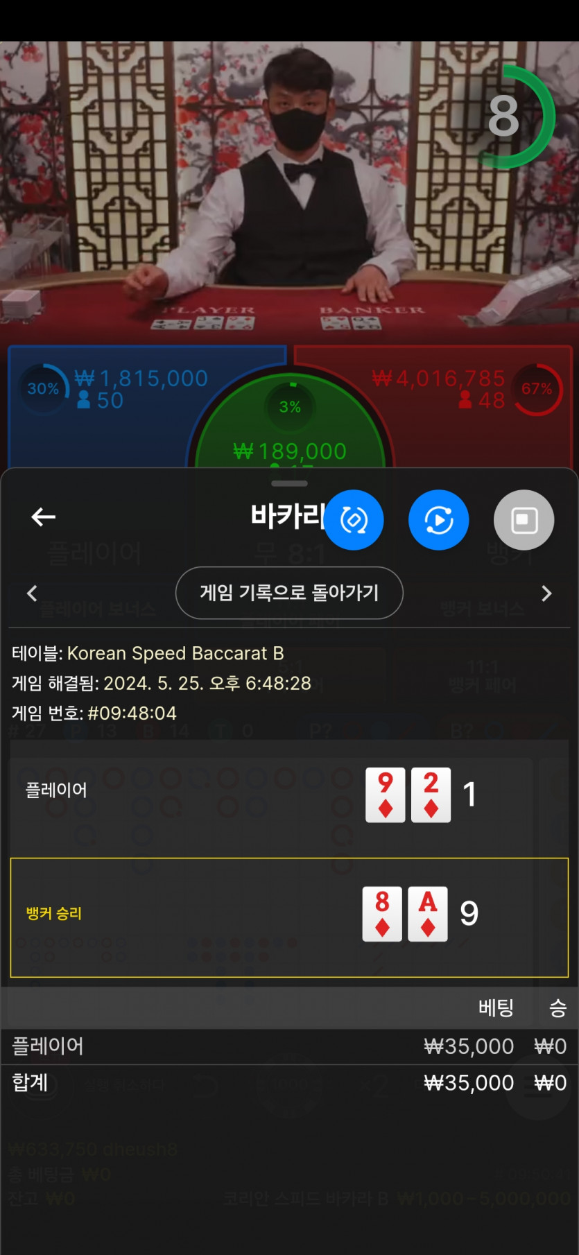 FM카지노 후기(0)