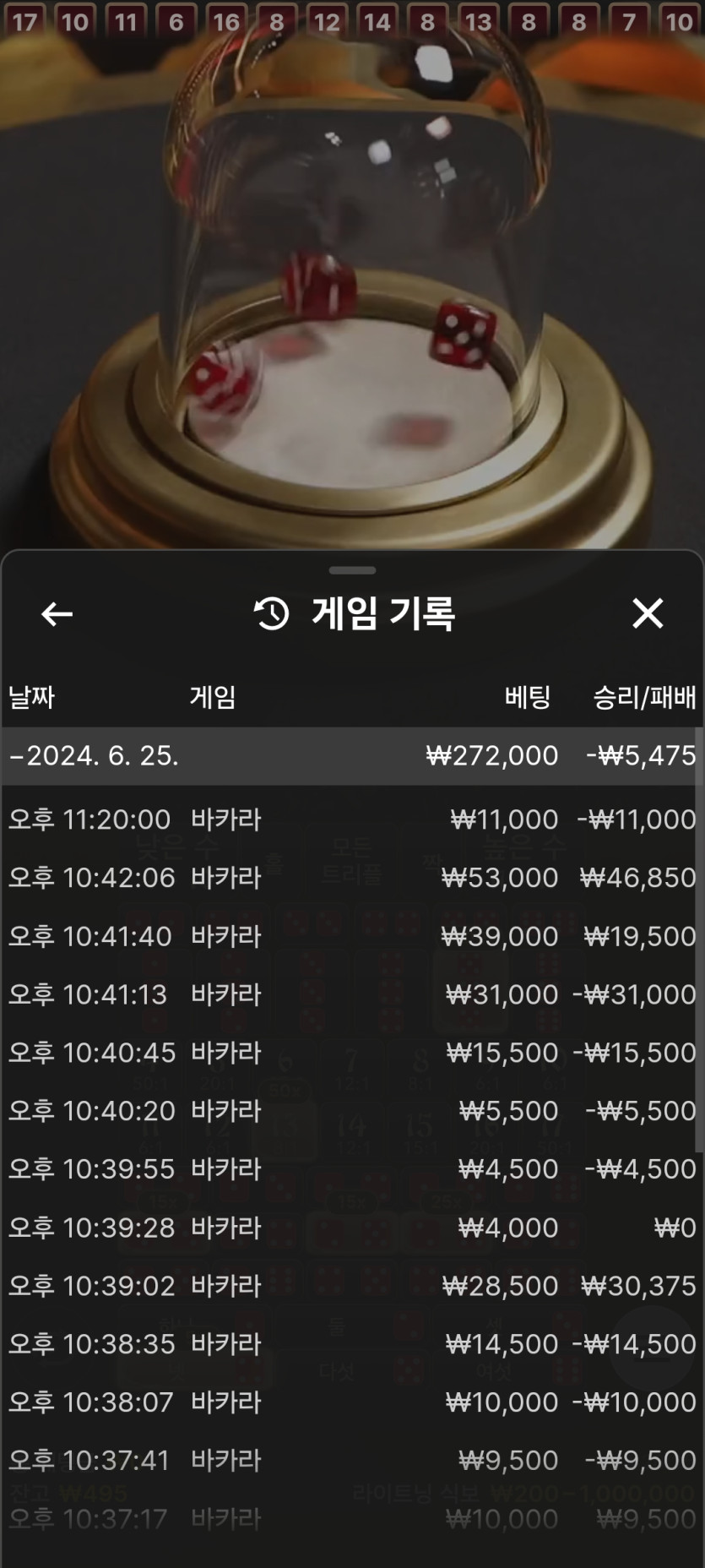 아리아 후기(0)
