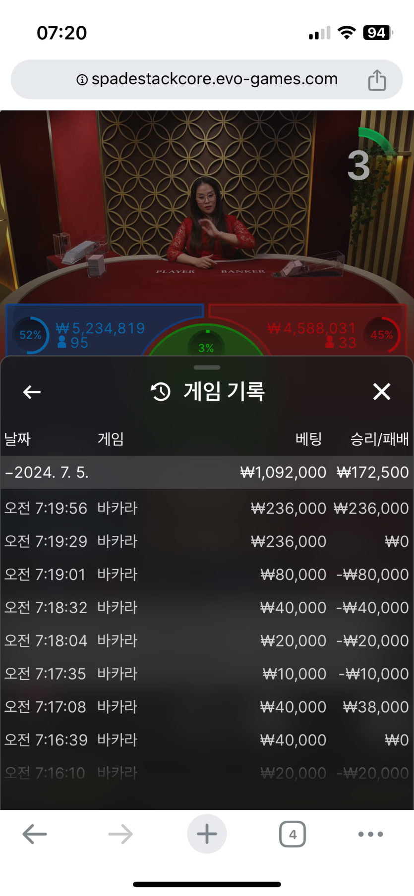 유로스타 에볼 후기(0)