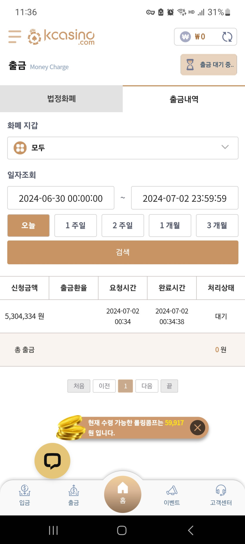 케이카후기(1)
