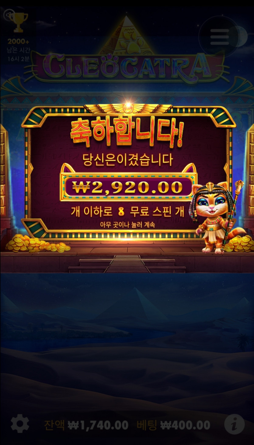 9일. 비제휴후기(0)