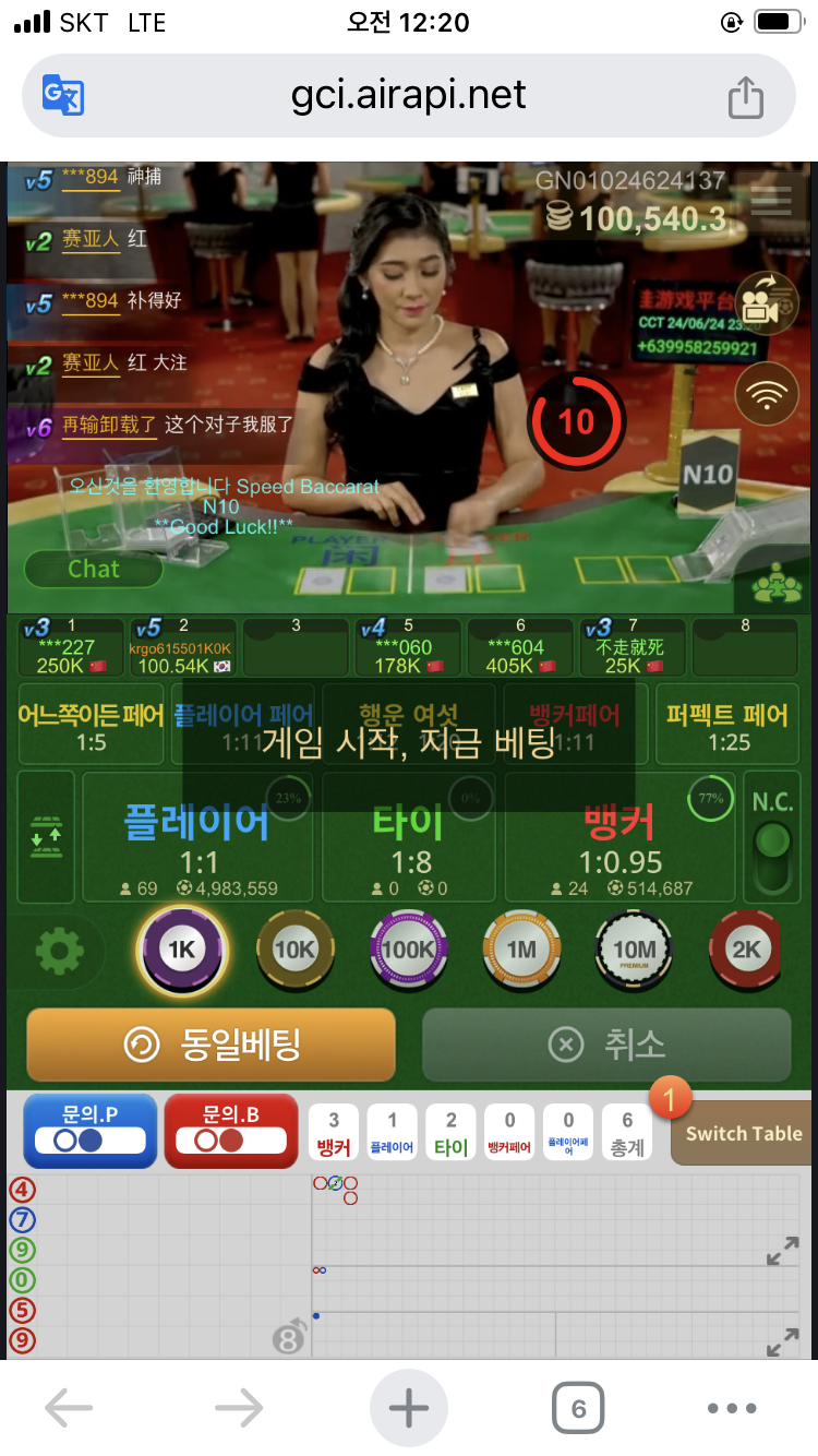 6/25유로스타콤프후기(0)