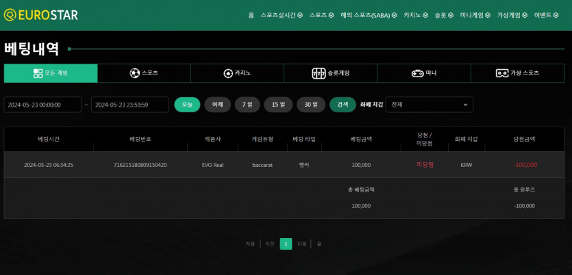 유로커피(0)