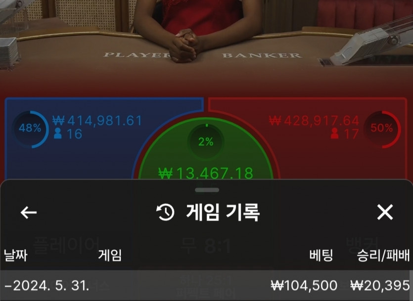 케이카지노 후기(0)