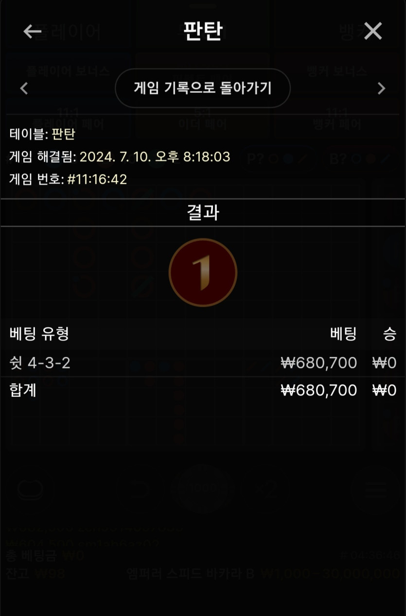 비제후기(0)