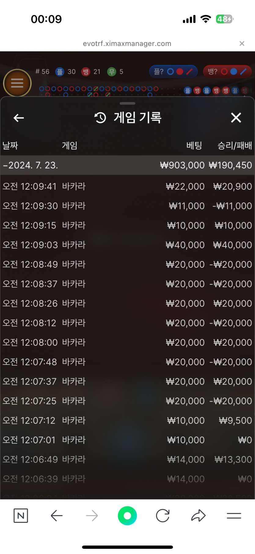 FM후기(0)