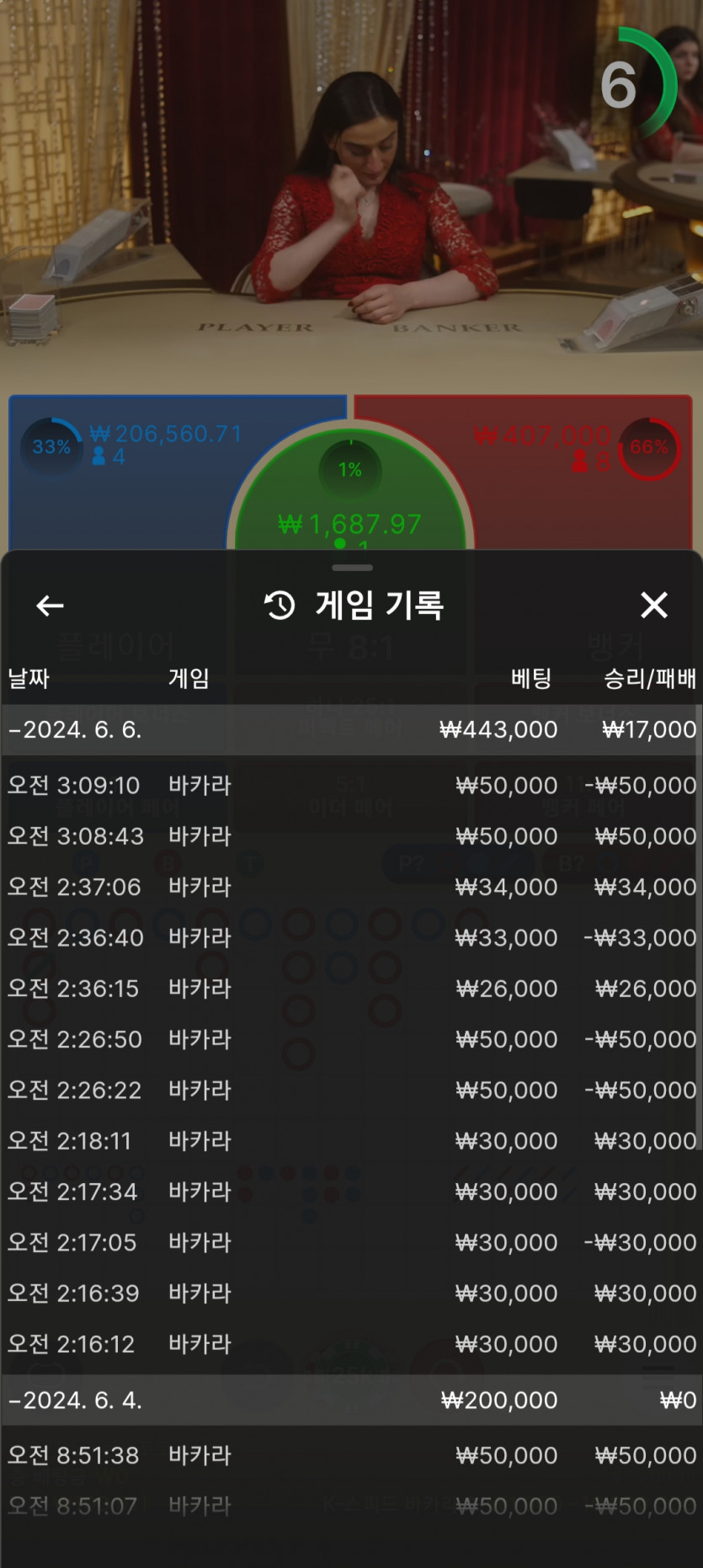 에볼후기(0)