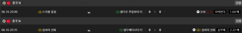 비제휴 스포츠 후기(0)