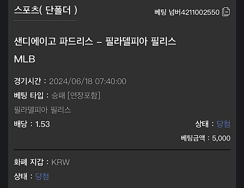 비제휴 후기(1)