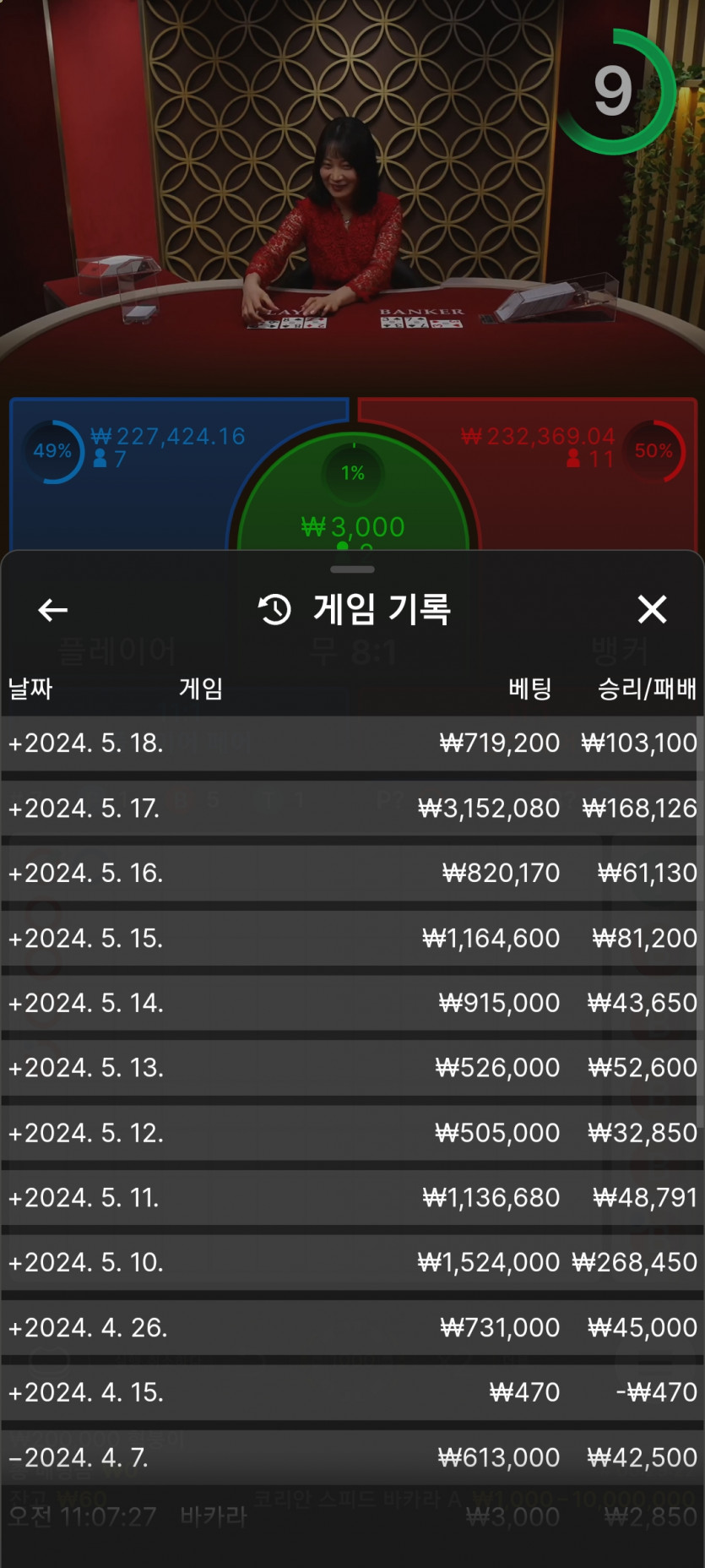 지지않는습관~(0)