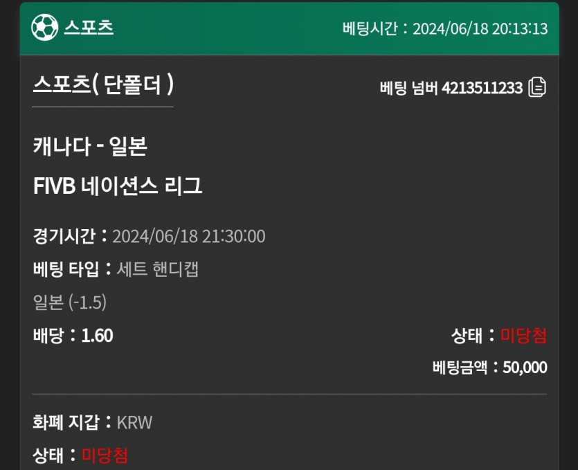 유로스타 후기(0)
