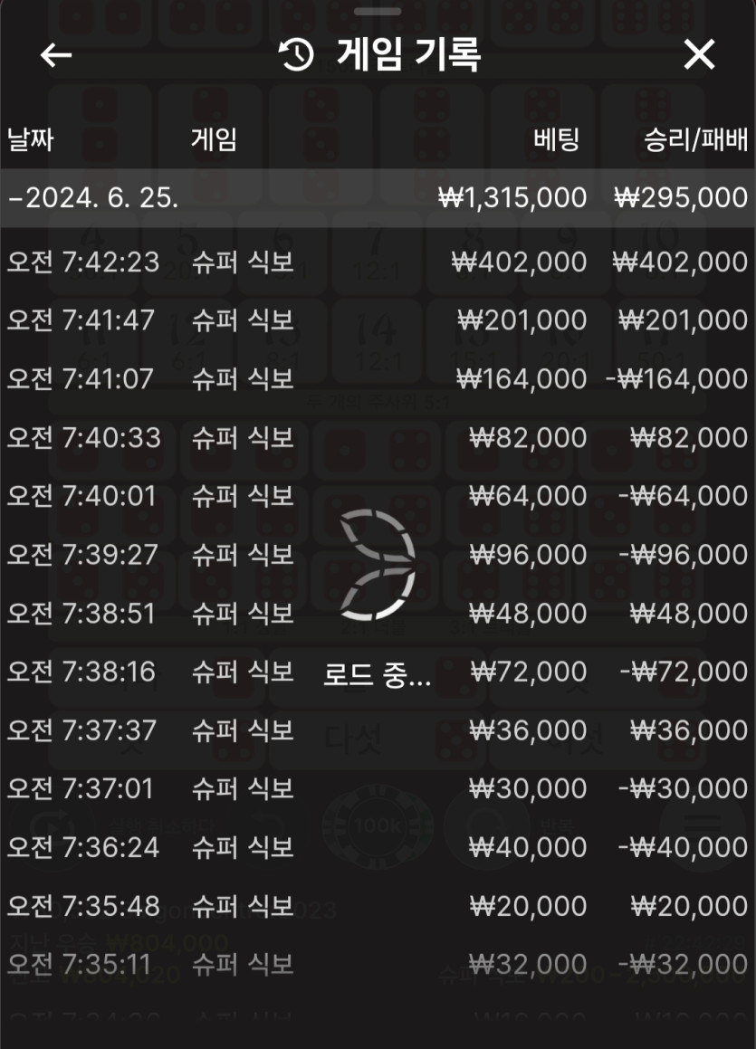 K카지노 후기(0)