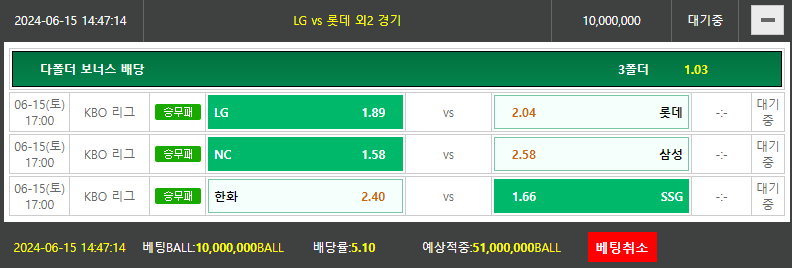 비제휴토토(0)