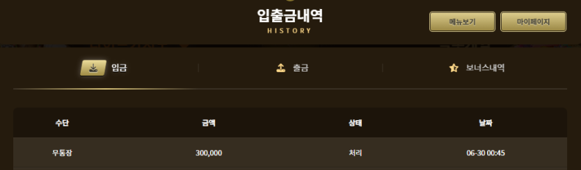 아리아 후기(0)