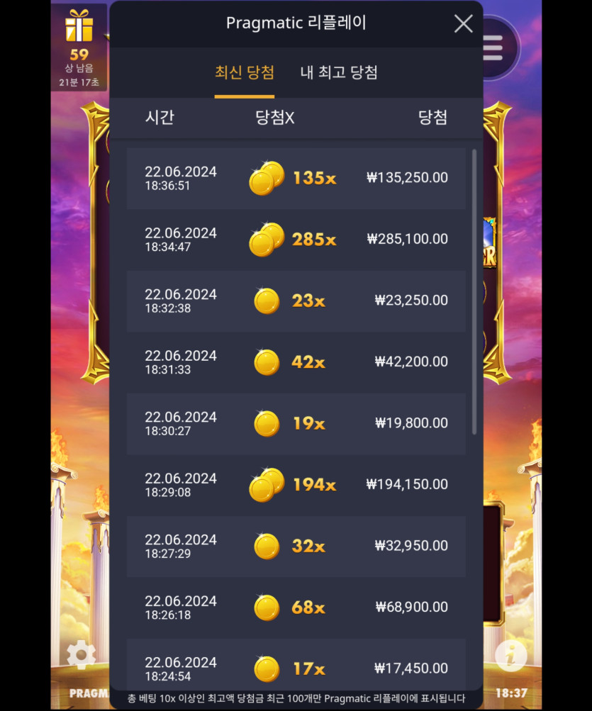 Fm 슬롯 돌발(0)