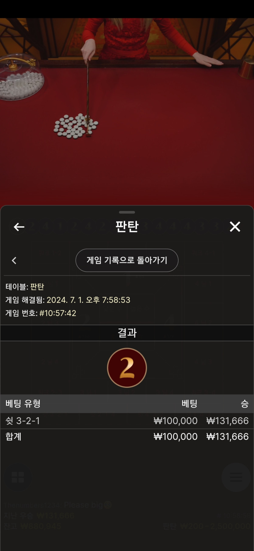 비제휴 에볼(0)